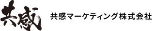 Ｗリーグオールスター 2019-2020:東京都立川市 ｜導入実績｜共感マーケティング株式会社